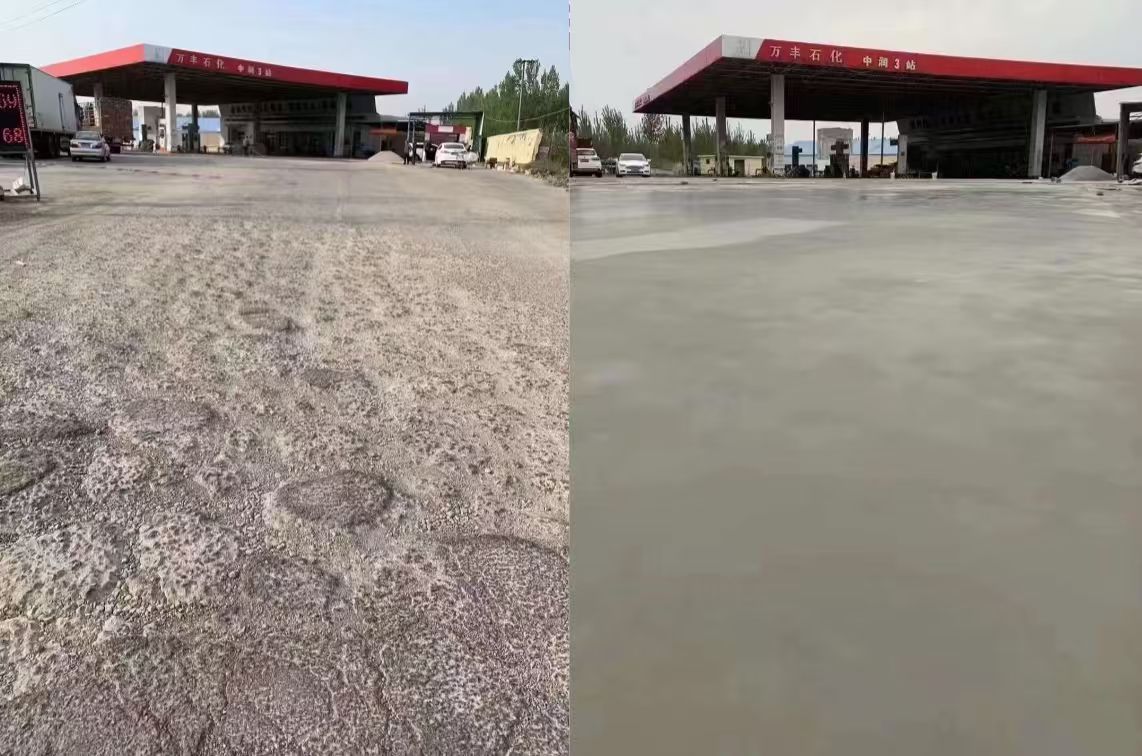 七里河水泥道路抢修料 混凝土地面修补砂浆